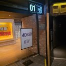 CGV서면 | 진격의 거인 극장판 부활상영 2주차 주말특전 리바이 비주얼카드A6 수령 후기 및 서면cgv 4d후기(만족)