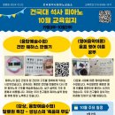 은하수숲유치원 이미지