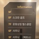 운동상점 이미지