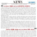 G1230교육 - 김포시 사우중로 89 | G1230교육