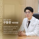 류마앤내과의원 네이버블로그