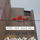 프리마스파 이미지