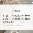 안녕하세요한의원 네이버블로그