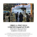 선진PRINT