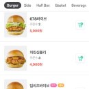 678버거닥 이미지