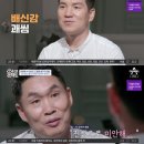 이창명 카카오 검색결과