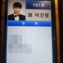 진형 이미지