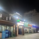 장미공원길 | 원주 설렁탕 맛집 봉화산설렁탕 본점 24시간 재방문 후기