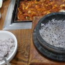 부진전