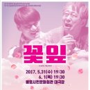 시민회관 공연장 경남도민신문
