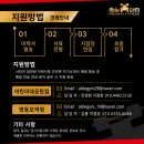 🔥PT상권은 어디? 에이블짐 영등포역점 · 어린이대공원점 TO마감임박 [워크인 폭팔+ PT매출 억대] 이미지