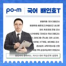 삼성나래학원 이미지