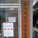 제일합동법률사무소 - 서초구 서초대로53길 21 | 제일합동법률사무소