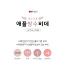 비데월드 이미지