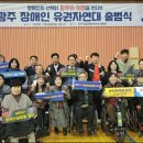 광주장애인체육관 이미지