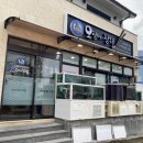 맛있는칭구들 이미지