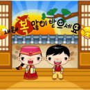 청성초교 이미지