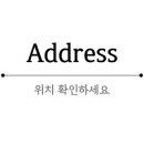 신화 노래연습장 이미지