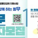 방이복지관 티스토리