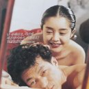 금홍아 금홍아(1995) 이미지