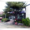 장수유황오리 이미지