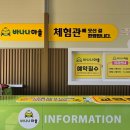정희네법인