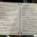 사거리터미널 화장실 | 포항 쌍용사거리 맛집 연막창 연잎 저온 숙성 대구 3대 막창