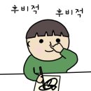 남가네설악추어탕 한모둠순대국 이미지