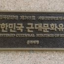 서울과학기술대학교 대륙관 이미지