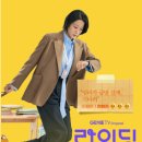 정은상사