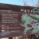 두밀2리 마을회관 이미지