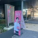 바나프레소과천어반
