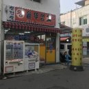 맹순이왕솥뚜껑 네이버블로그