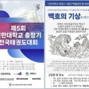 신한대학교