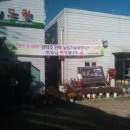 드림공동체 영농조합