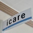 경수중학교 | 성수동 아이케어 바디관리 개운하게 받고 온 후기