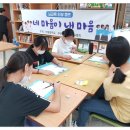 브레인트레이너협회