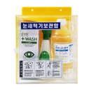 아이워시 이미지