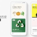 바닐라 게임 이미지