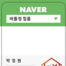 [부산울산김해양산] 윈도필름 안개시트지 사생활보호필름 에칭 불투명시트 시공추천 후기