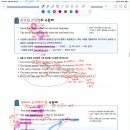 제이엠수학전문학원 이미지