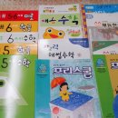 맛있는책놀이(6세) 이미지