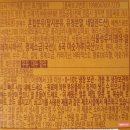 (주)동원유지 이미지