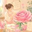 낙동종합사회복지관 | 낙동종합사회복지관 특별 프로그램 - 손끝으로 피워내는 페이퍼플라워 대형 장미 만들기