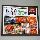 아림식당