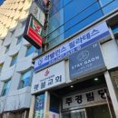 스테이가온 Stay Gaon 이미지