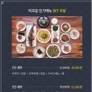 미꼬담 부천까치울점 이미지