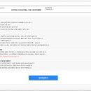 서울대학교사범대학부설초등학교 이미지