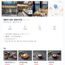 명륜진사갈비(영등포역점) 티스토리