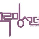 일리그루밍 이미지